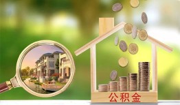 东莞8民间小额借贷-东莞8小额贷款当天放款-东莞8短借私人