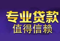 东莞8本地身份证贷款-东莞8民间私人借款-东莞8民间短期水钱借款