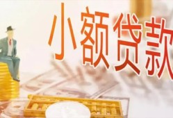 东莞8私借空放短借-东莞8个人贷款额-东莞8私借空放免费上门