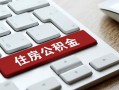 东莞8私人空放借钱-东莞8个人空放联系方式-东莞8个人短借