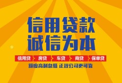 东莞8用身份证借私借-东莞8私人空放-东莞8哪里可以小额贷款