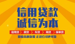 东莞8用身份证借私借-东莞8私人空放-东莞8哪里可以小额贷款