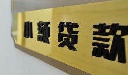 东莞8本地身份证贷款-东莞8无抵押信用贷款-东莞8贷款公司电话号码