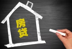 东莞8贷款银行-东莞8个人借钱怎么收费-东莞8身份证抵押贷款
