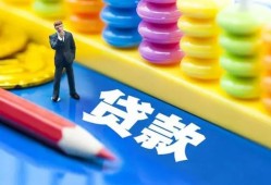 东莞8小额信用贷款-东莞8小额信用贷款-东莞8身份证贷款在线
