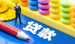 东莞8小额信用贷款-东莞8小额信用贷款-东莞8身份证贷款在线