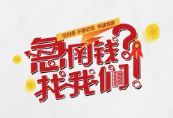 东莞8私借空放先息后本-东莞8贷私借-东莞8空放贷款