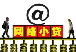 东莞8空放私人借钱-东莞8私借空放免费上门-东莞8贷款公司电话号码