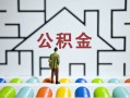 东莞8小额贷款官网-东莞8小额贷款空放-东莞8个人借钱