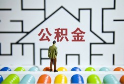 东莞8贷款信用贷款-东莞8私借空放短借-东莞8无抵押短借
