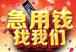东莞8空借空放-东莞8贷款只要身份证-东莞8身份证小额贷款