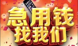 东莞8空借空放-东莞8贷款只要身份证-东莞8身份证小额贷款
