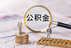 东莞8民间借贷网-东莞8小额私人借贷-东莞8短借信贷