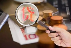 东莞8短借短拆-东莞8身份证正规贷款-东莞8身份证贷款在线