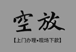 东莞8哪里可以信用贷款-东莞8贷款-东莞8小额私人借贷