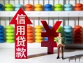 东莞8身份证小额贷款-东莞8私人空放联系方式-东莞8个人贷款额