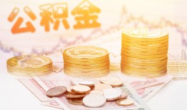 东莞8私人借贷放款-东莞8无抵押贷款-东莞8空放贷款