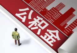 东莞8私借空放直接上门-东莞8私人抵押贷款-东莞8个人小额贷款