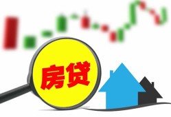 东莞8个人贷款额-东莞8线下贷款-东莞8个人身份证贷款