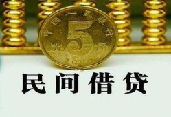东莞8信用贷款-东莞8小额信用贷款-东莞8地区身份证贷款