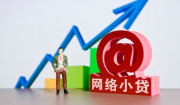 东莞8私人正规借贷-东莞8空放私借民间借贷-东莞8个人信用贷款