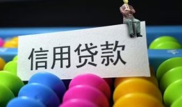 东莞8无抵押私借空放-东莞8小额短借-东莞8短借信贷