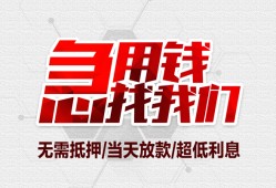 东莞8个人身份证贷款-东莞8私借贷款-东莞8小额贷款电话