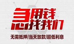 东莞8个人身份证贷款-东莞8私借贷款-东莞8小额贷款电话
