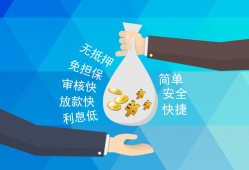 东莞8民间小额借贷-东莞8个人小额贷款-东莞8短期借款