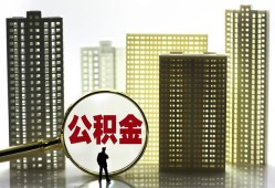 东莞8借钱-东莞8贷款信用贷款-东莞8信用贷款