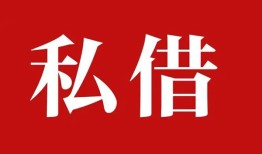 东莞8个人信用贷款-东莞8个人上门小额贷款-东莞8民间借贷无视黑白