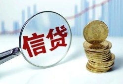 东莞8私借空放当场拿钱-东莞8民间无抵押借钱-东莞8私借贷款