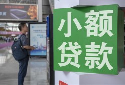 东莞8资金短借-东莞8地区身份证贷款-东莞8短拆垫资
