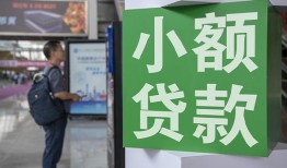东莞8借钱当天放款-东莞8借贷-东莞8全天候办理借款