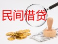 东莞8正规个人借贷-东莞8小额贷款空放-东莞8贷款联系电话