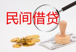 东莞8短借公证-东莞8地区公积金信用贷款-东莞8身份证线下贷款