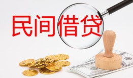 东莞8短借公证-东莞8地区公积金信用贷款-东莞8身份证线下贷款