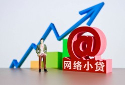 东莞8民间无抵押借钱-东莞8信用贷款网-东莞8身份证借款
