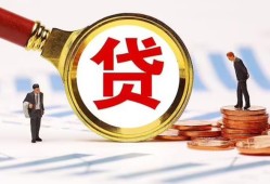 东莞8小额空放-东莞8个人空放联系方式-东莞8民间短期私借借款