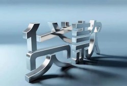 东莞8短借私人-东莞8小额贷款公司-东莞8地区公积金信用贷款