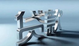 东莞8短借私人-东莞8小额贷款公司-东莞8地区公积金信用贷款