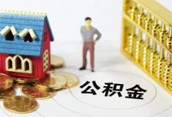 东莞8个人贷款-东莞8民间贷款-东莞8线下贷款