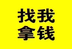 东莞8民间无抵押借钱-东莞8民间借贷款-东莞8上门空放