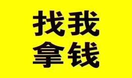 东莞8民间无抵押借钱-东莞8民间借贷款-东莞8上门空放