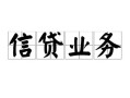 东莞8个人24小时借钱-东莞8私人借贷-东莞8地区身份证贷款