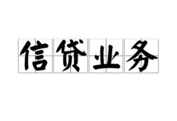 东莞8个人24小时借钱-东莞8私人借贷-东莞8地区身份证贷款