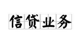 东莞8个人24小时借钱-东莞8私人借贷-东莞8地区身份证贷款