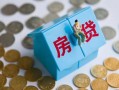 东莞8私人正规借贷-东莞8私人借贷私借-东莞8地区短借