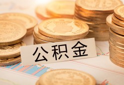 东莞8身份证贷款平台-东莞8社保信用贷款-东莞8全天候办理借款