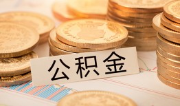 东莞8身份证贷款平台-东莞8社保信用贷款-东莞8全天候办理借款